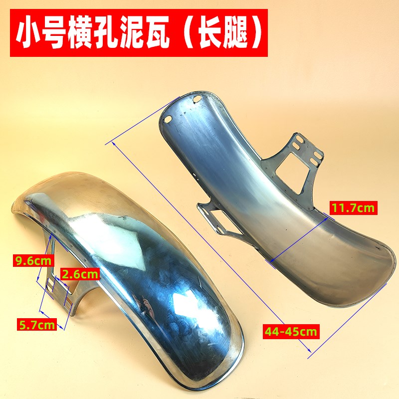 电动车三轮车泥瓦 摩托三轮车不更多电动车零/配件