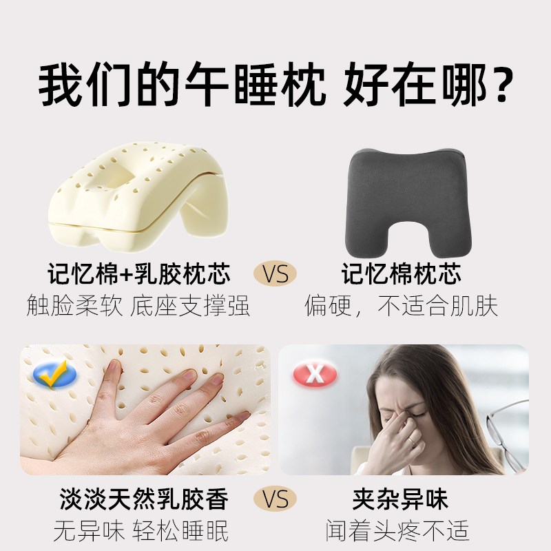 午睡枕趴睡枕夏季中小学生儿童趴桌子上教室专用午休抱枕睡觉神器