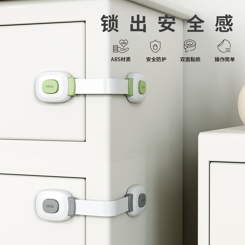 锁扣搭扣白色门栓固定锁门神器简易塑料门扣粘贴式免打孔卡扣插销