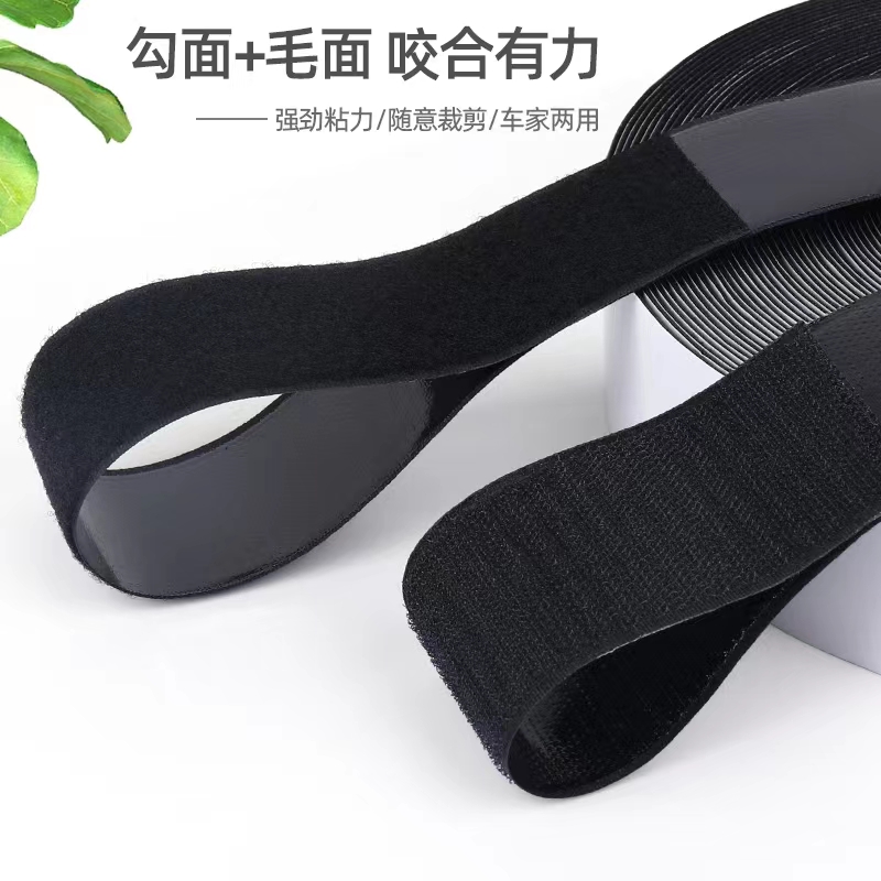 单面背胶 魔术贴雌雄搭扣子母贴尼龙搭扣粘扣魔术贴自粘搭扣包邮