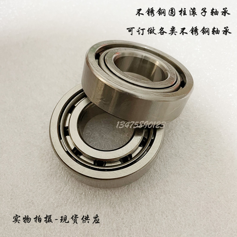 不锈钢轴承 S NJ NU NUP 405 406 407 408 409 410 411 412 413