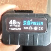 48TV电动割草机打草除草机修枝电剪刀锂电池充电器 48V 汖森 弘拓