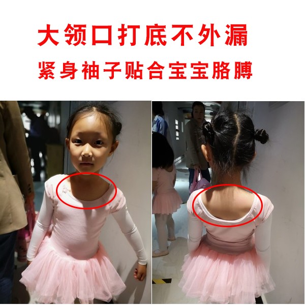 女童打底衫纯棉男童长袖T恤 大领口儿童宝宝黑白低领紧身跳舞秋衣