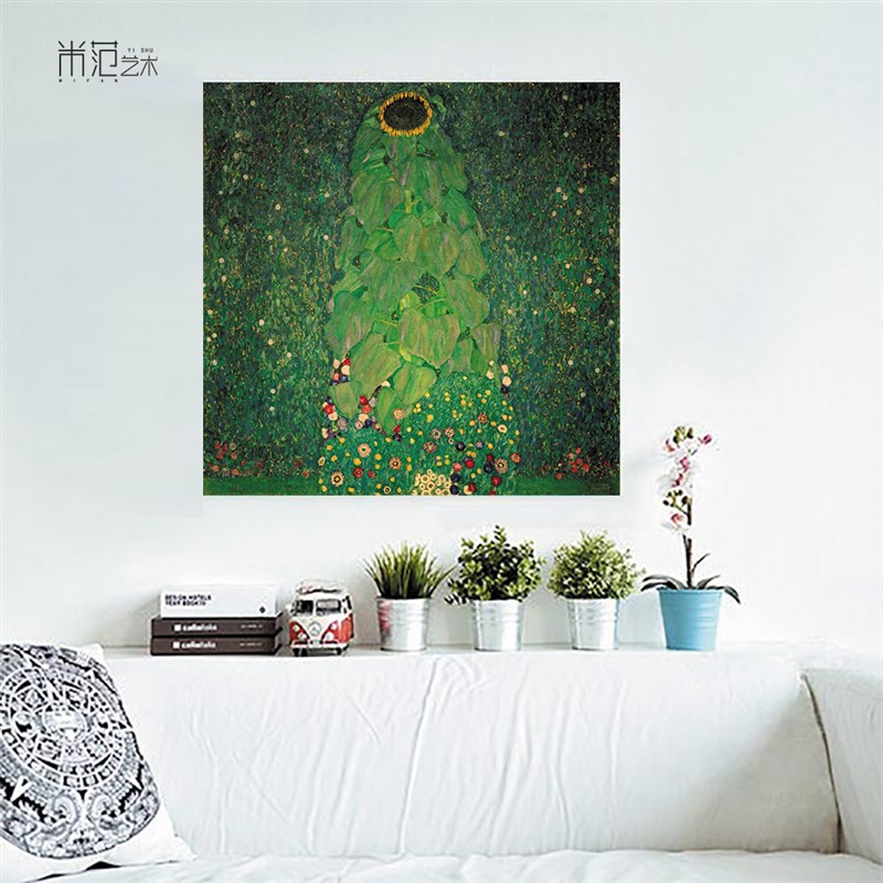 《树林小屋》克里姆特抽象名画客厅装饰画书房挂画艺术画风景油画