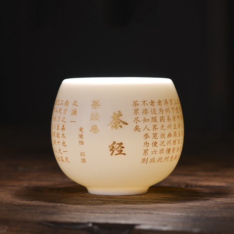 羊脂玉瓷主人杯单杯品茗杯八卦杯功夫杯办公家用免费定制姓氏杯