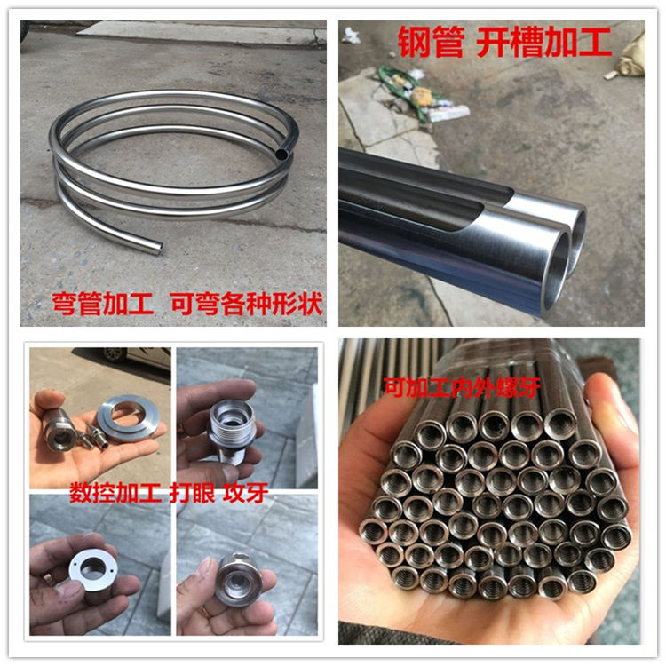 316L不锈钢管子304无缝空心圆管材细厚壁管精密管卫生食品管加工