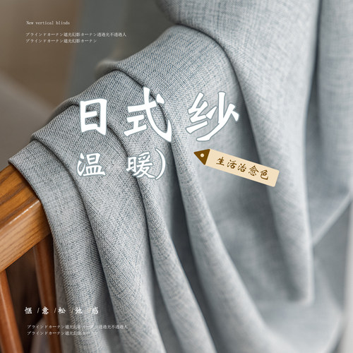 日式窗帘纱帘阳台纱遮光透光不透人2024年新款卧室客厅米绿色窗纱