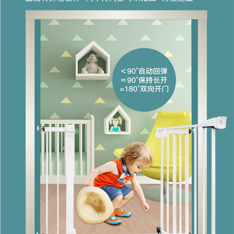 辰宝贝栏杆隔离门栏加高楼梯围栏儿童护栏防摔安全门栏宝宝免打孔