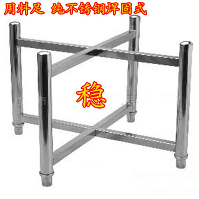 加厚不锈钢置物架汤桶底座砧板架桶架盆架不锈钢幼儿园保温桶架子