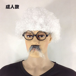 爱因斯坦假发爆炸头逼真蓬松白色儿童成人舞台演出表演科学家道具