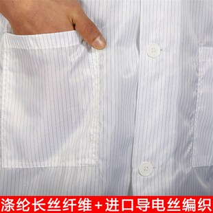防静电大褂 无尘服静电衣防尘服防护服洁静服 食品帽白蓝色工作服