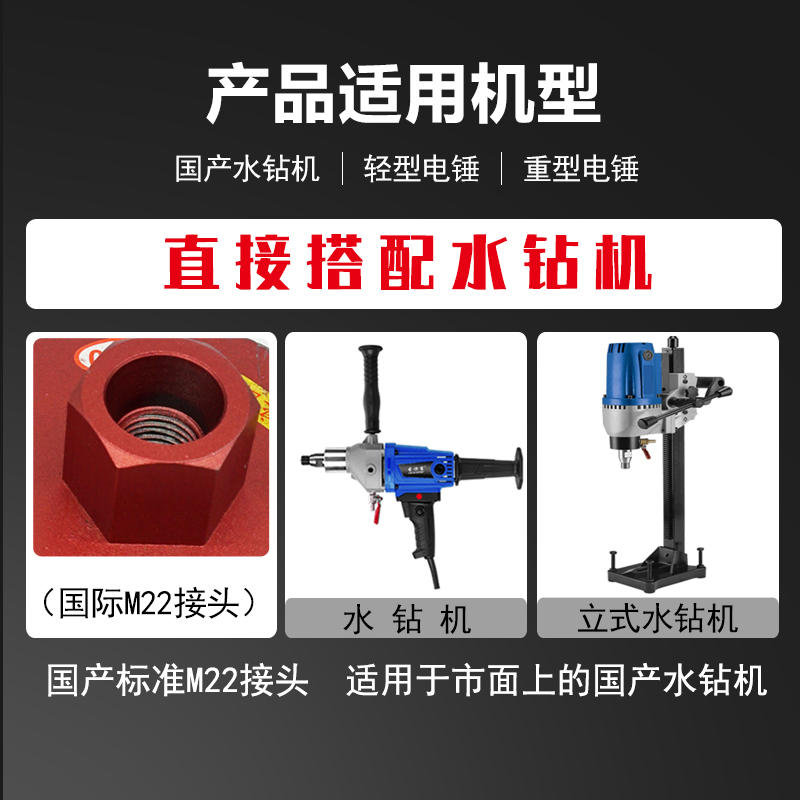 短款水钻钻头空调打孔混凝土墙壁开孔器63 76 108 168*150mm钻头