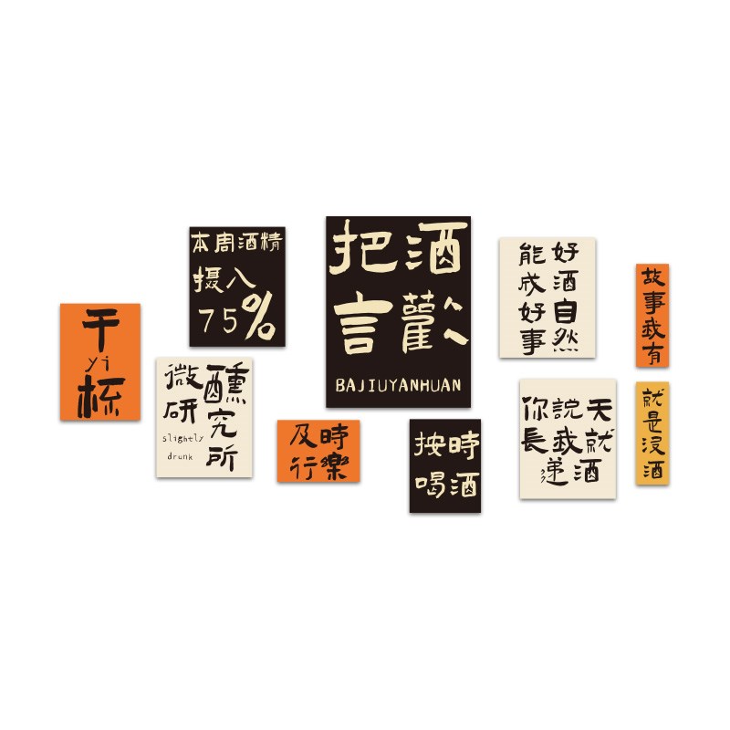 网红烧烤店露营风创意墙面场景布置酒吧拍照区氛围装饰品背景墙贴