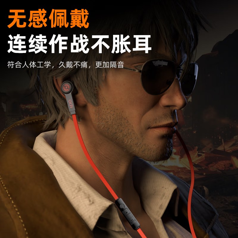 Piva派威S5声卡版入耳式游戏耳机有线 电竞电脑手机耳麦降噪3.5mm