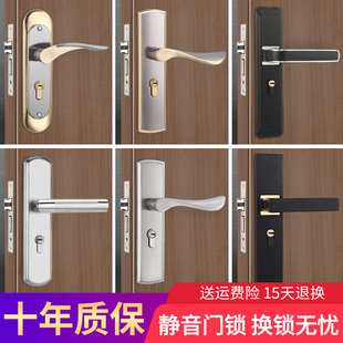 房门锁家用通用型卧室内实木门把手欧式静音老式旧门换锁具免打孔