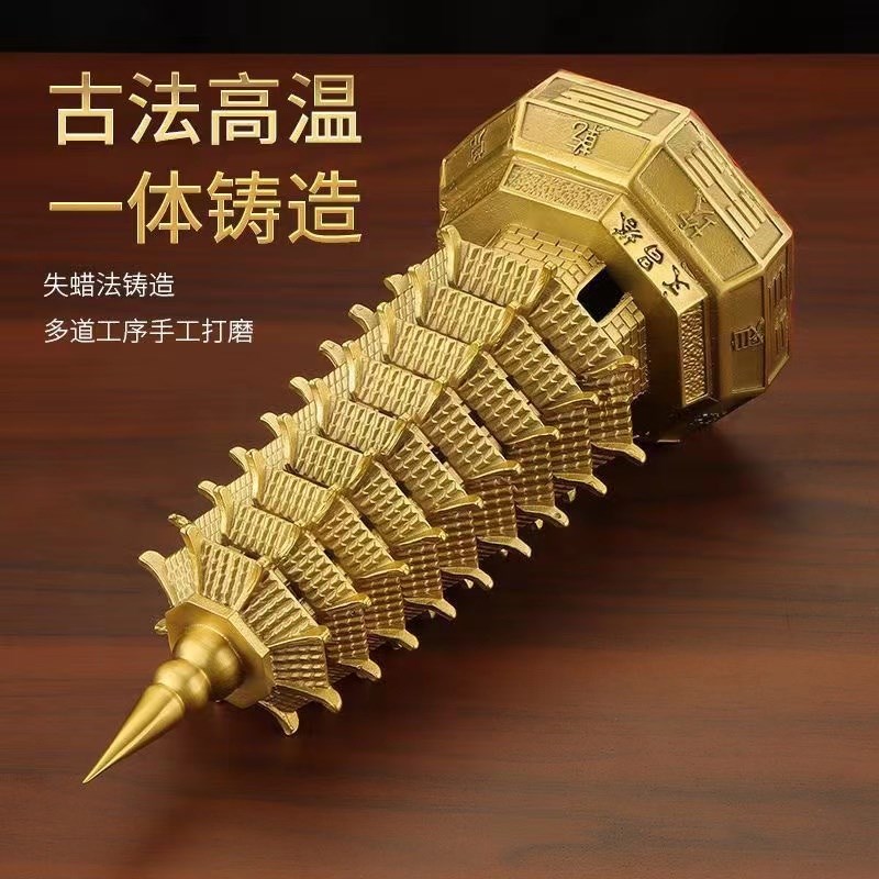 纯铜八卦文昌塔十三层的13层九层9层黄铜摆件学生用品办公室书房