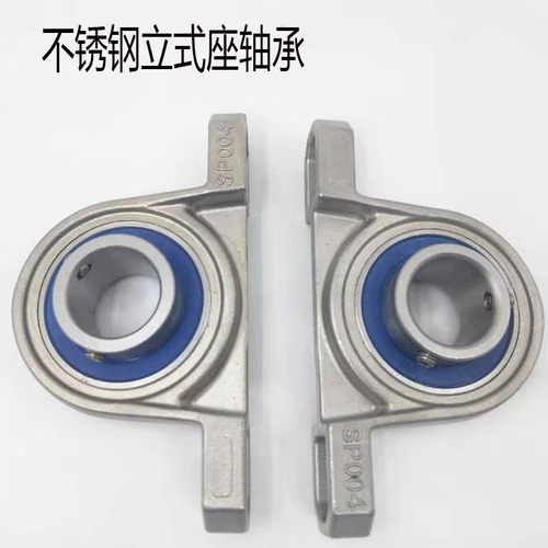带座轴承不锈钢SFL000SP001SKP002SKFL003SK004/005/006防锈防水