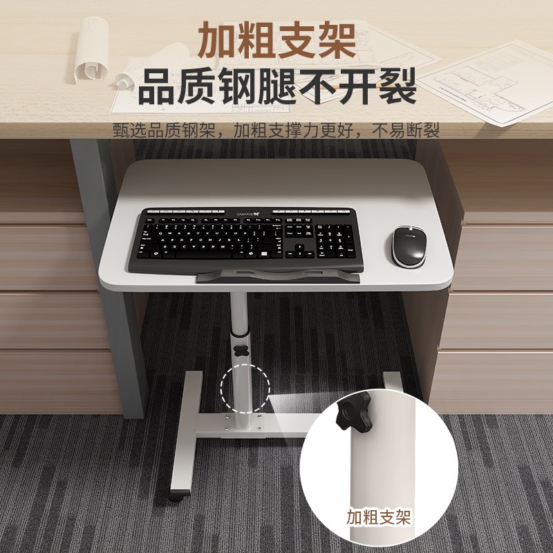 桌面免打孔可折叠延长板侧边升降宿舍扩展桌移动置物架键盘托支架