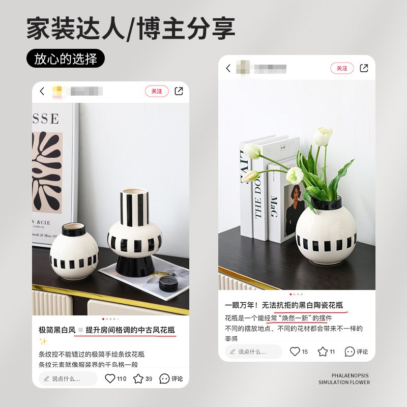 法式中古风陶瓷花瓶摆件高档黑白艺术家居客厅鲜花干花插花器摆设