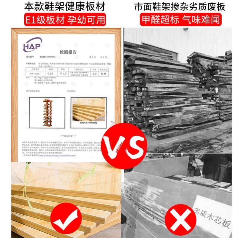 鞋架子简易多层门口结实经济型小型窄小宿舍鞋柜仿实木入门小鞋架