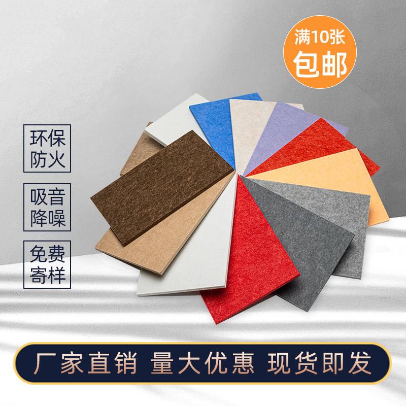 聚酯纤维吸音板琴房环保家用幼儿园室内影院KTV隔音墙面装饰材料
