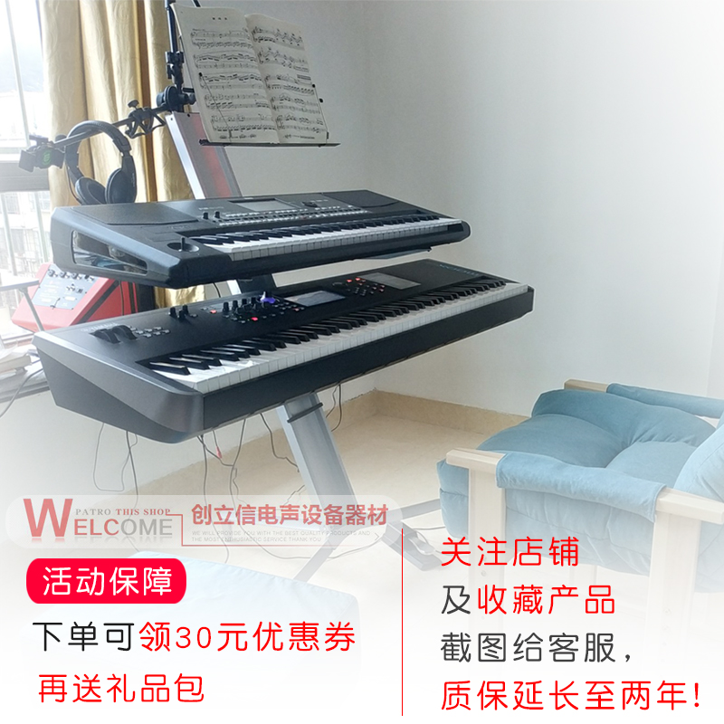 双层电子琴支架通用midi键盘合成器电钢乐谱双排铝合金多层飞机架
