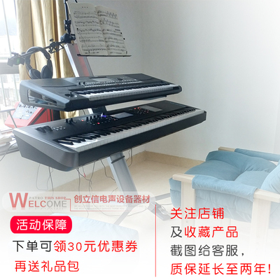 双层电子琴支架通用midi键盘合成器电钢乐谱双排铝合金多层飞机架