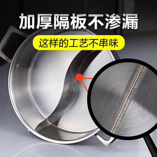 鸳鸯锅304不锈钢电磁炉专用加厚火锅盆大容量家用25/48人火锅
