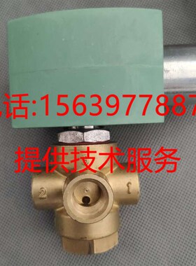 寿力空压机88290016-728加卸载电磁阀88291009-204 88291008-403