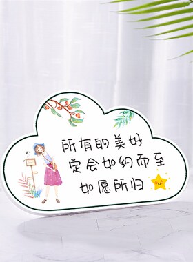自律励志少女寝室宿舍装饰摆件定制创意励志房间卧室门标语摆件