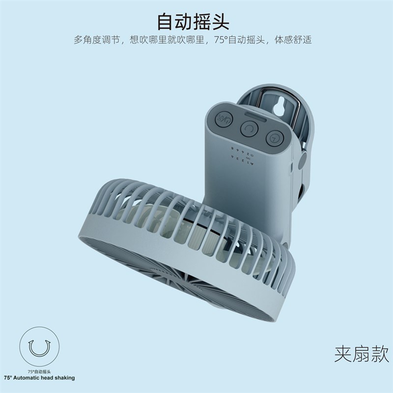 威拉斯厨房壁挂扇可折叠收纳小夹扇便携式手持充电风扇摇头手推车