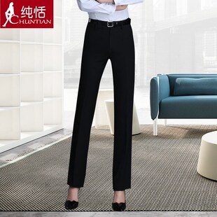 西裤女职业装新款秋冬中腰西装裤黑色垂感直筒长裤气质显瘦工装裤