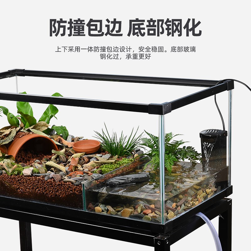 乌龟饲养缸黄缘龟专用缸半水龟生态养殖箱安缘水陆造景玻璃缸定制