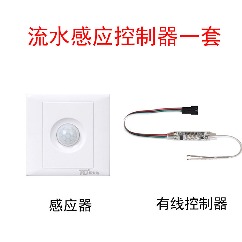 专用24V流水灯带追光无线开关遥控器三色变光22种模式双色温led灯