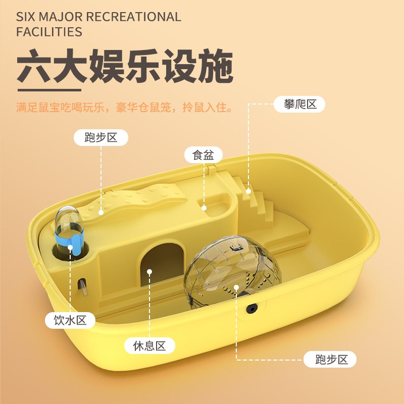 仓鼠笼子亚克力专用便宜大的豪华别墅用品套小仓鼠房子金丝熊透明