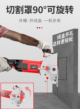 航典新开槽机水电工程安带装混尘凝土单片KCS水无墙壁款线槽切割
