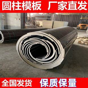 水泥浇筑762桥梁圆板厂倒角模建筑模板木质井模具水弧形圆形木柱