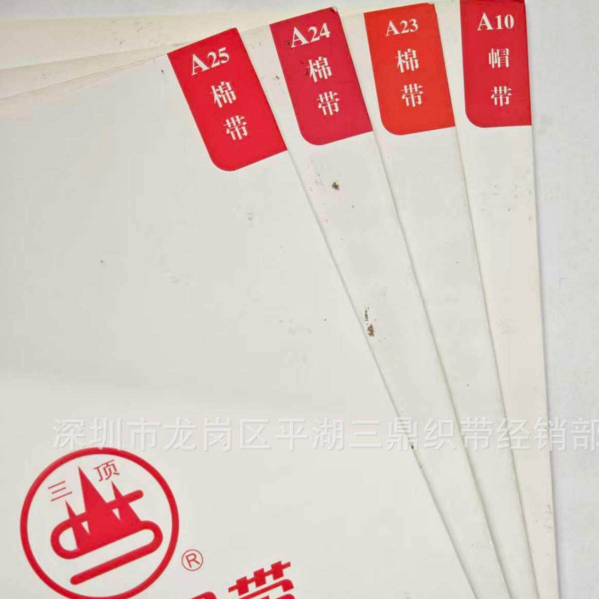 三织带色人卡缎带涤纶带人罗DNH纹带造丝帽带全棉资平纹顶带