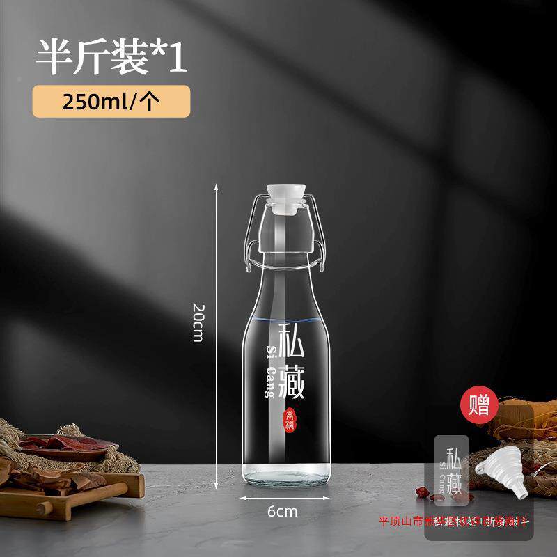 y泡玻璃酒瓶空瓶密封酒瓶子坛白酒存941装分装酒罐o储酒容酒器