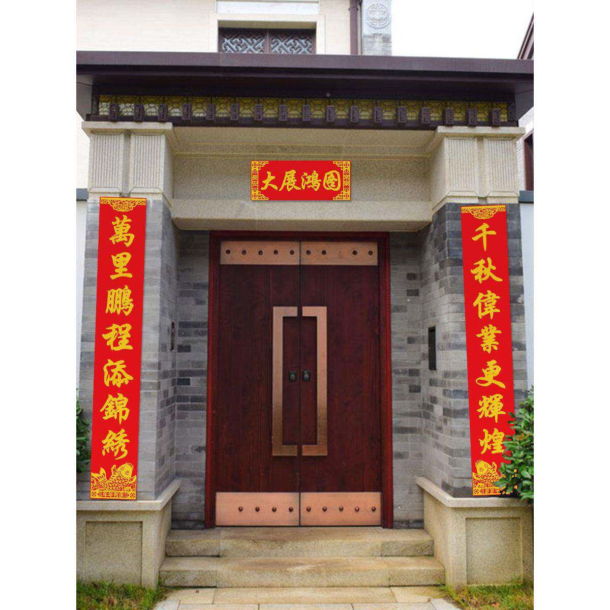 公司大对生意兴隆开业大吉联大展宏商铺门口图门企业超大ODD简约