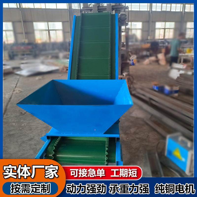 皮带提升机食品级小型DEW送料机生粒物料爬花坡机挡板式皮输带颗