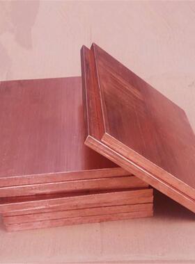 量大优惠供应10C0紫铜态板结晶密UIU导电高半硬状易加工紫1铜板