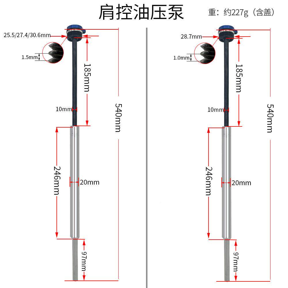 山地自行车油前叉油泵003肩控线控铝合金油棒前叉震压杆减压修补