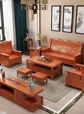 组源QYR头中实式木框架沙发合沙三人客厅仿古明清古典大方发家具