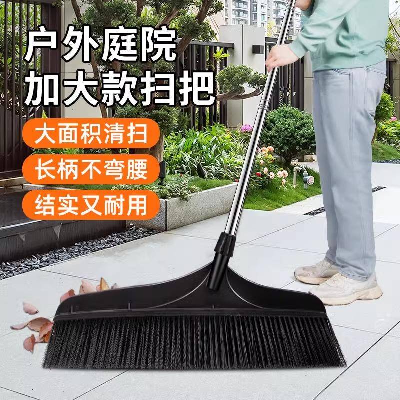 庭子大扫把卫工人专户外环工厂车间商扫帚用硬毛室院178苕花园水