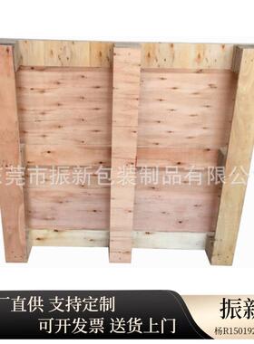 合FCR深圳东莞免蒸胶合卡板厂家实熏蒸木木托盘胶板托盘现熏货直