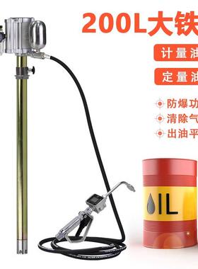 电眼齿轮气动抽油油泵移动抽油泵高齿轮油加注压定量计量抽液泵数