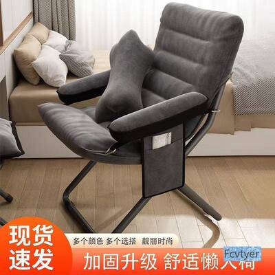 菲午特博懒人沙发舒适久坐靠背折叠躺椅宿单人椅休椅卧00室椅舍懒