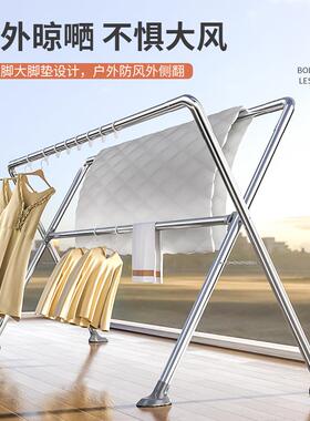 不锈钢晾衣架地式家室内家用用阳台落晾衣杆被子神20230407器户外