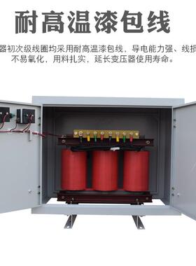SG-300KVA相压变压器690三V变4NBJ10V干式变压器速公高路电压增电